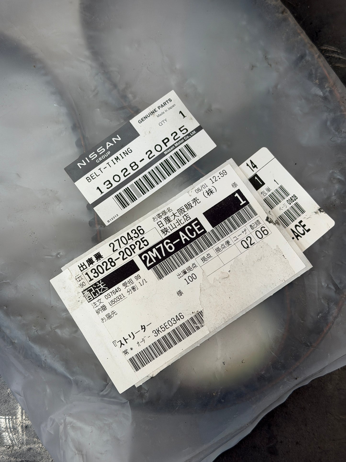 RB25DET Timing Belt