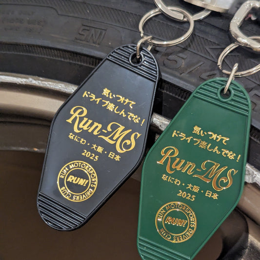 Hotel Keychain