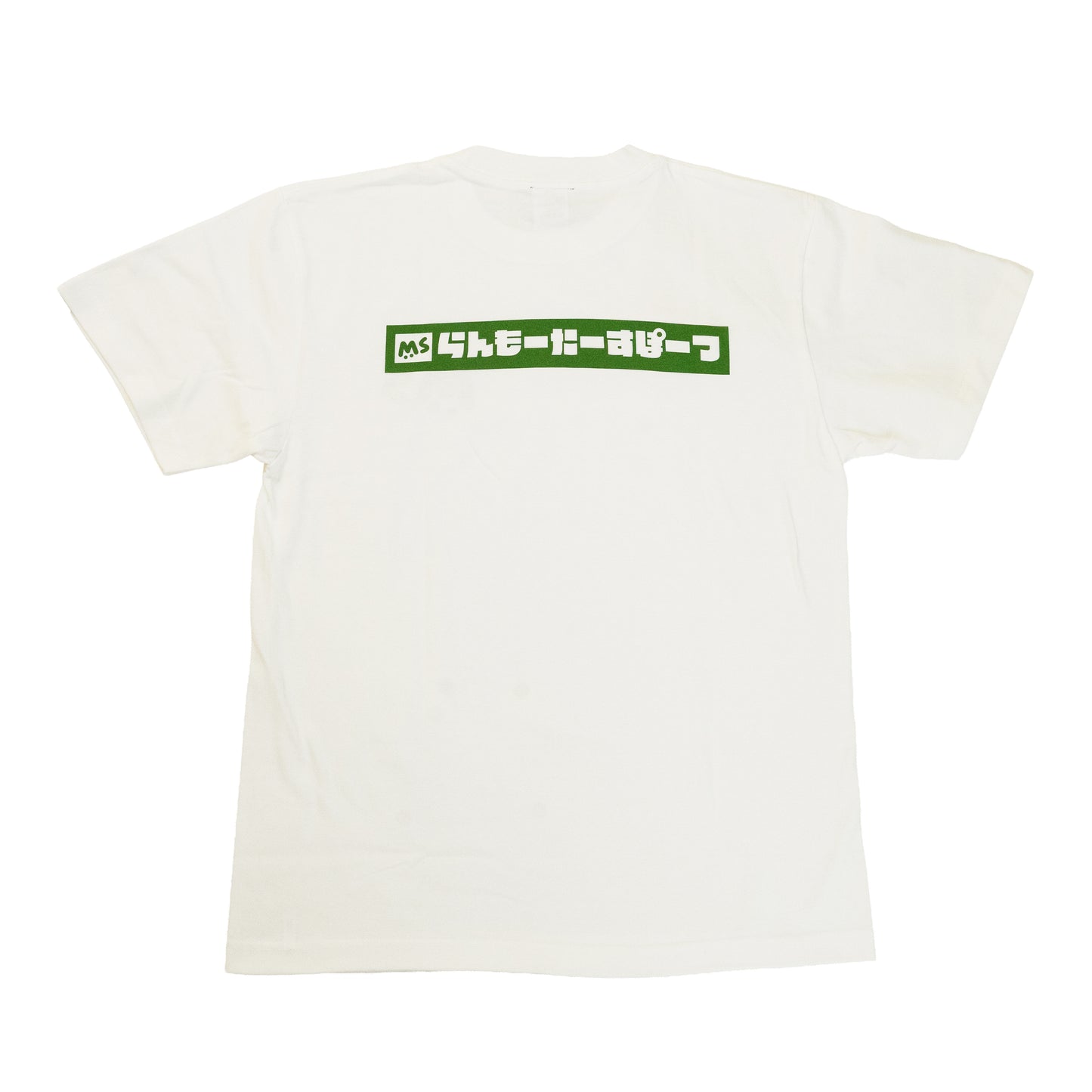MS Logo T-Shirt