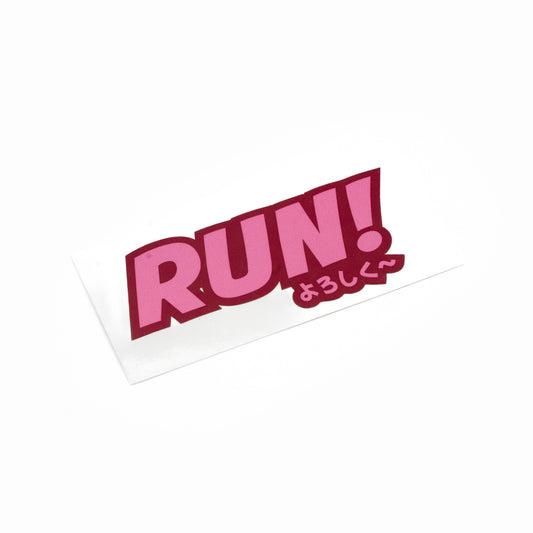 RUN! Logo Raspberry Sticker