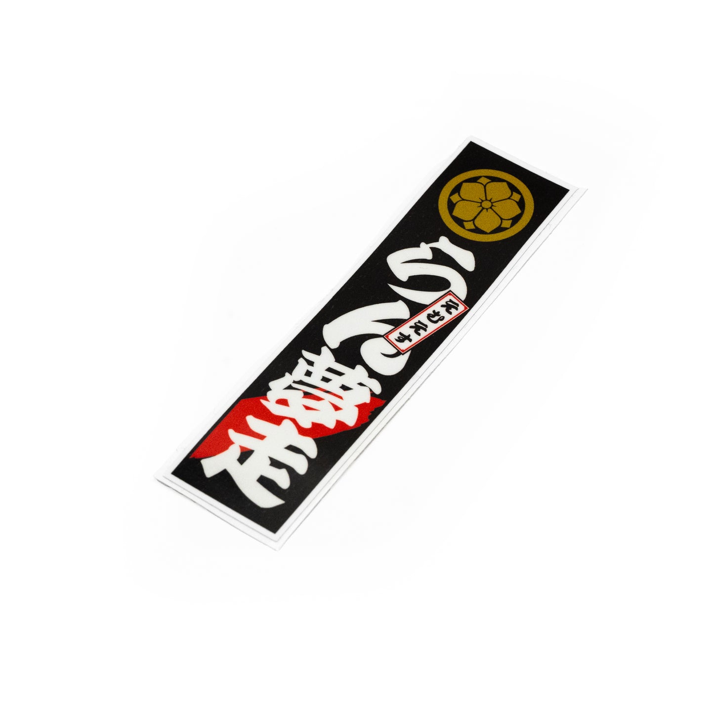 Edo Senjafuda (Black) Sticker