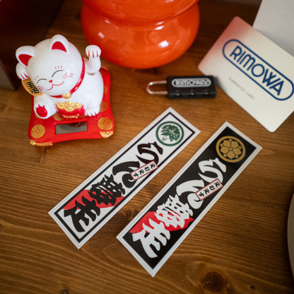 Edo Senjafuda (White) Sticker