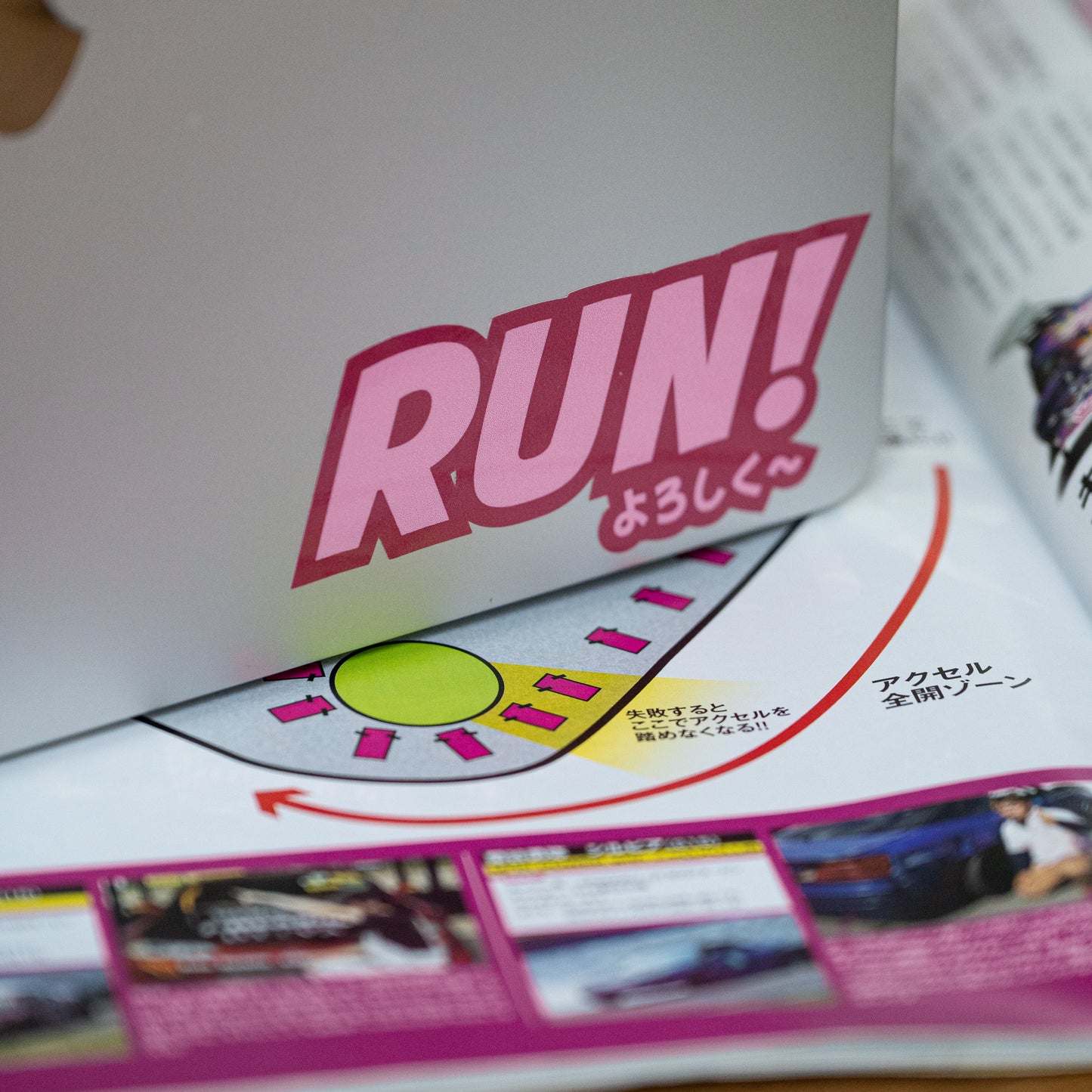 RUN! Logo Raspberry Sticker