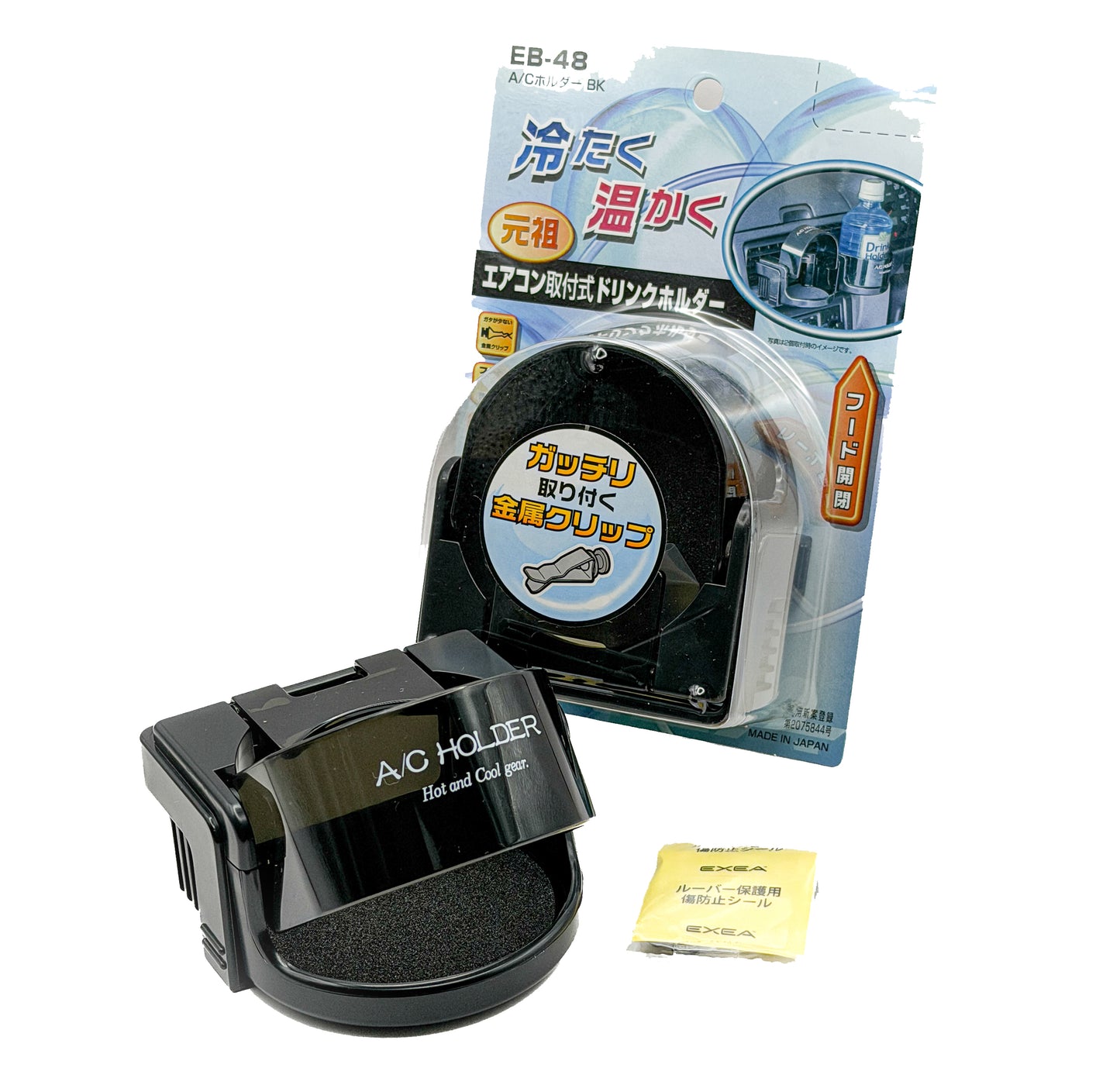 EB-48 A/C Cup Holder (Cold or Hot)