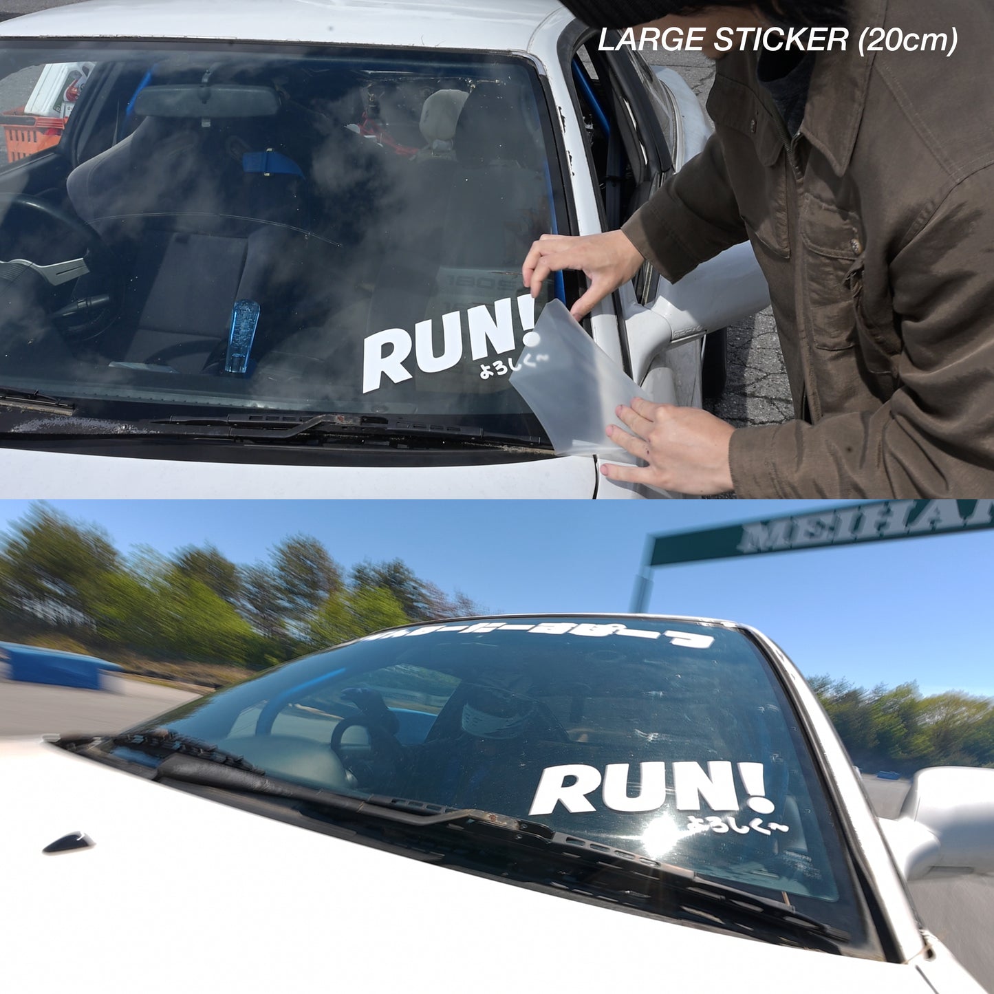 RUN! Logo Transfer Sticker