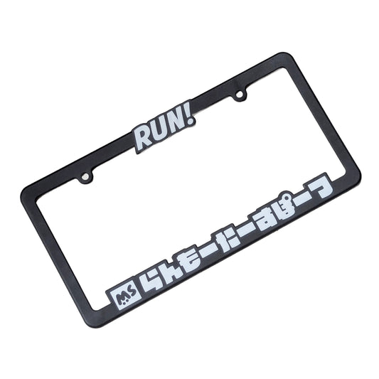RUN! 3D License Plate Frame
