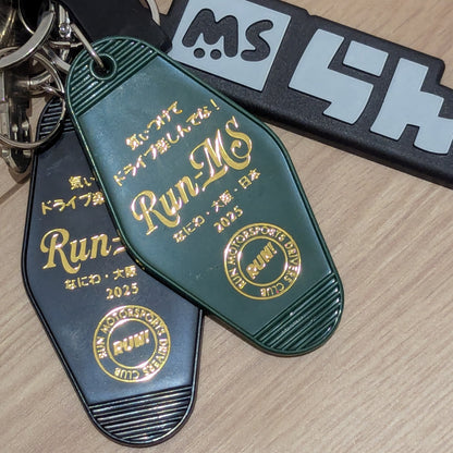 Hotel Keychain