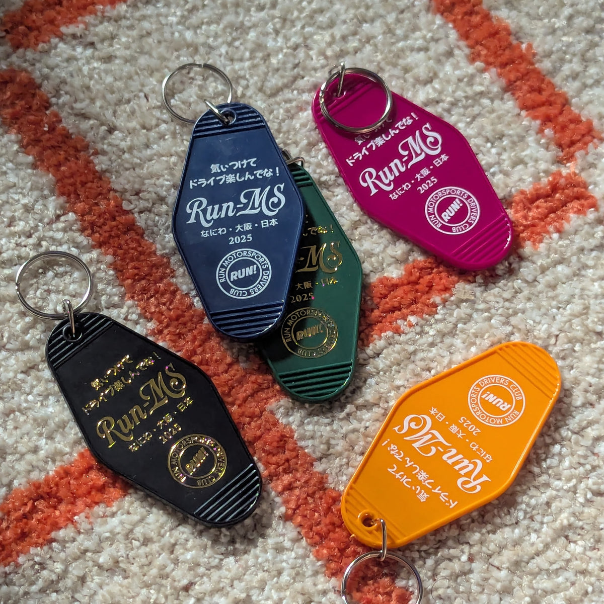 Hotel Keychain