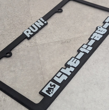 RUN! 3D License Plate Frame